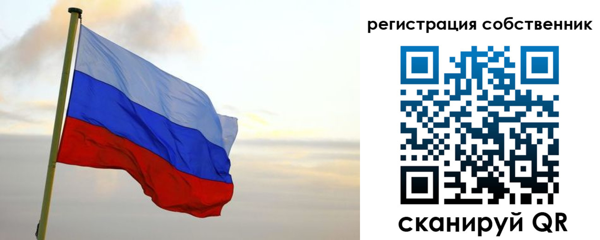 купить прописку в Боровске