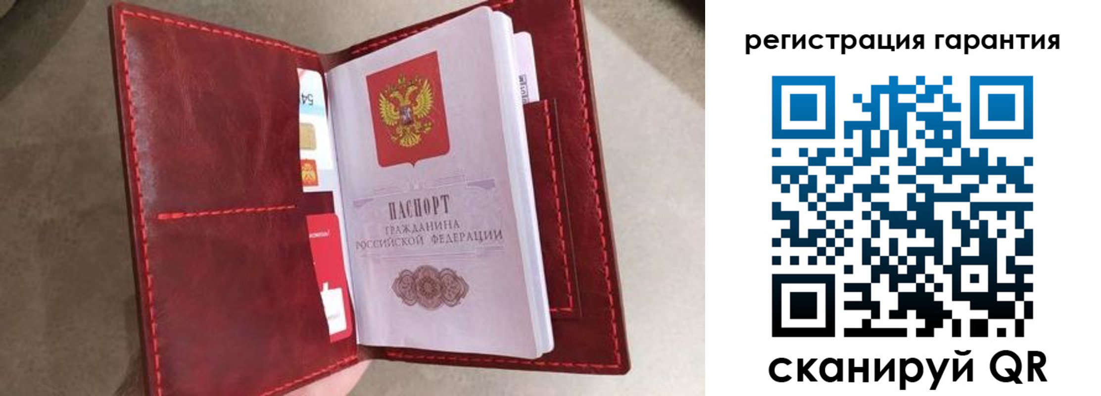 регистрация в Боровске